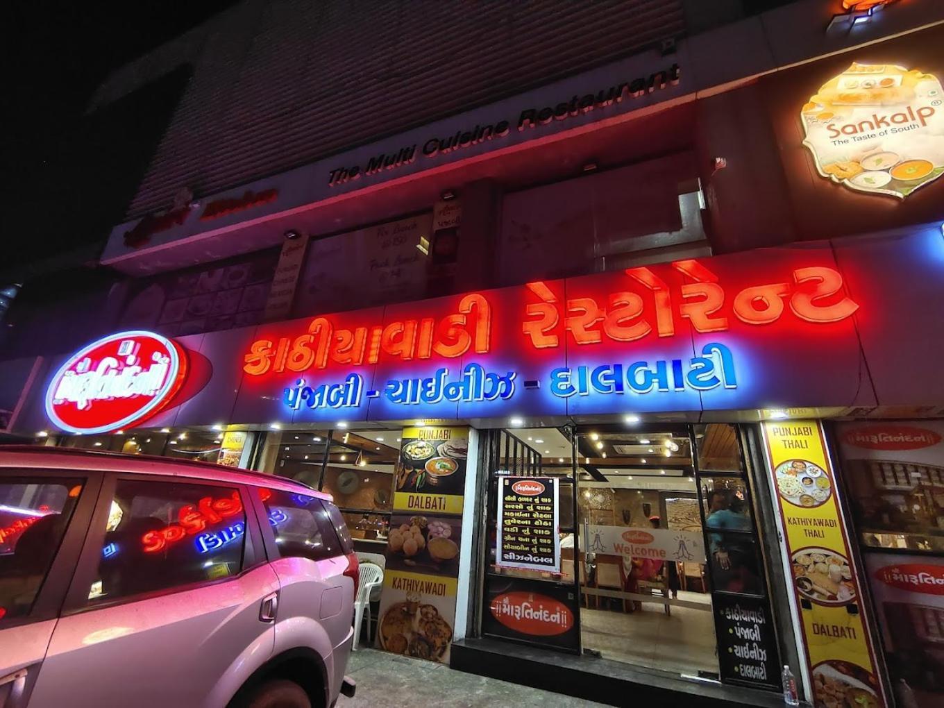 Hotel Avadh Palace, Subhash Bridge, Rto Circle, 아흐메다바드 외부 사진